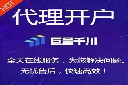 不同企业如何利用竞价端口开户提升业绩