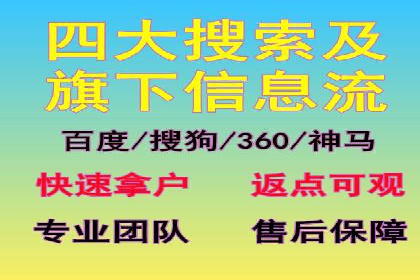 微博信息流内容分发机制揭秘