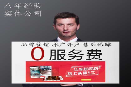深度解析信息流广告代理的五大成功策略