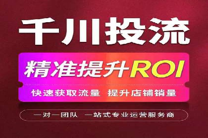 百度推广计费模式全解析及某品牌广告案例